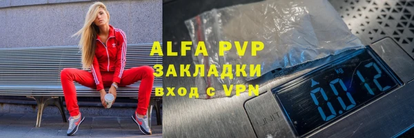 амфетамин Вязники