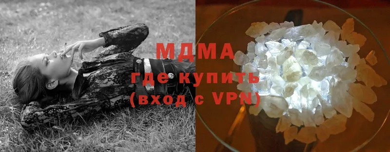 shop состав  сколько стоит  Белово  МДМА VHQ 